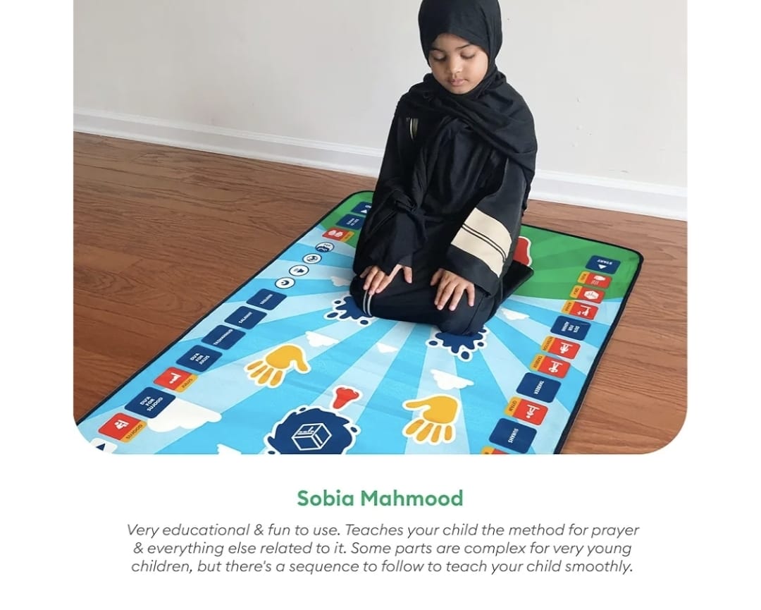 سجادة الصلاة التعليمية  - ممتعة وسهلة وتفاعلية